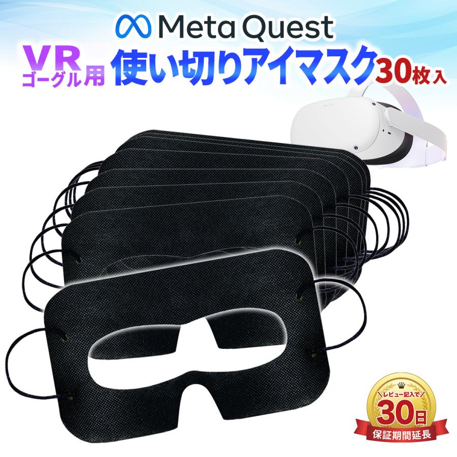 VLSLON スリーブ55枚セットほぼ美品ティルム