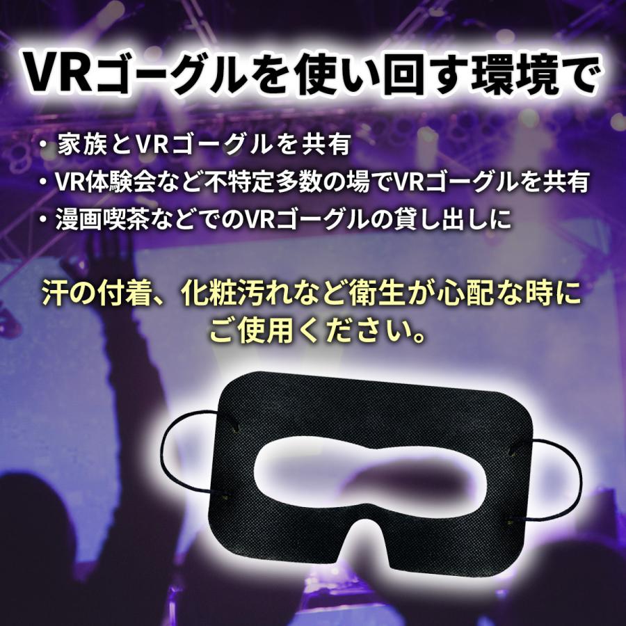 VLSLON スリーブ55枚セットほぼ美品ティルム
