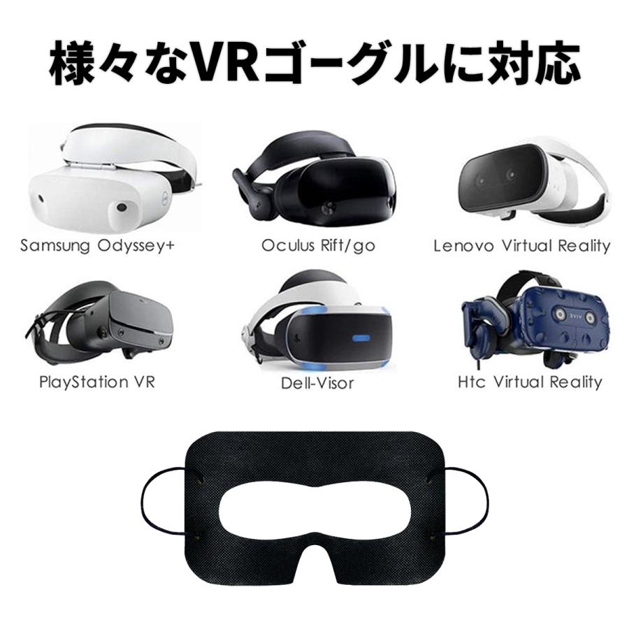 ☆ VRゴーグル 保護シェルカバー　新品未使用品 ☆ VRゴーグル 保護シェルカバーの通販 by nami's shop｜ラクマ
