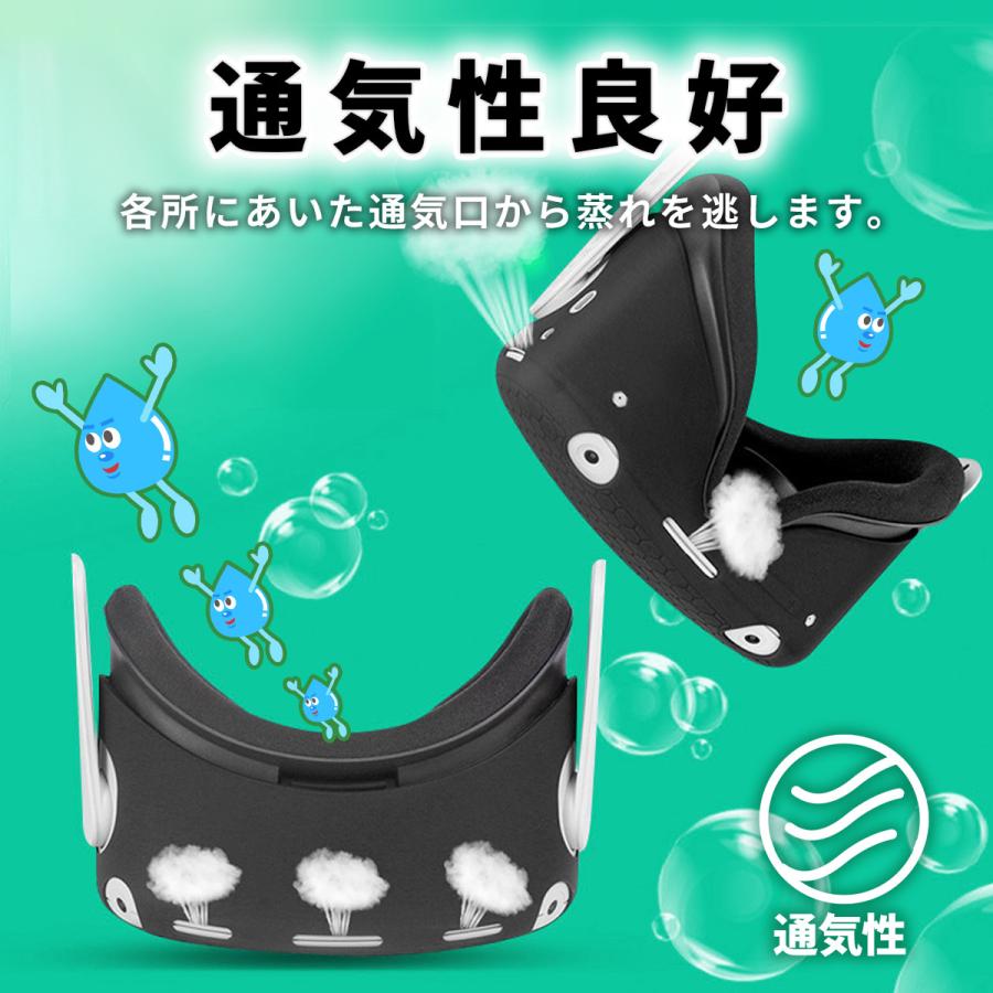 VR ゴーグル 保護 防護 衛生 洗える シリコン 速乾 カバー