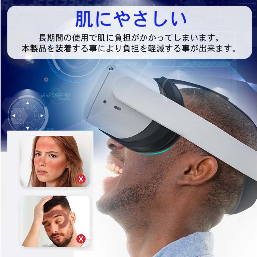 ☆ VRゴーグル 保護シェルカバー　新品未使用品 アイマスク カバー フェイスカバー パッド VRゴーグル