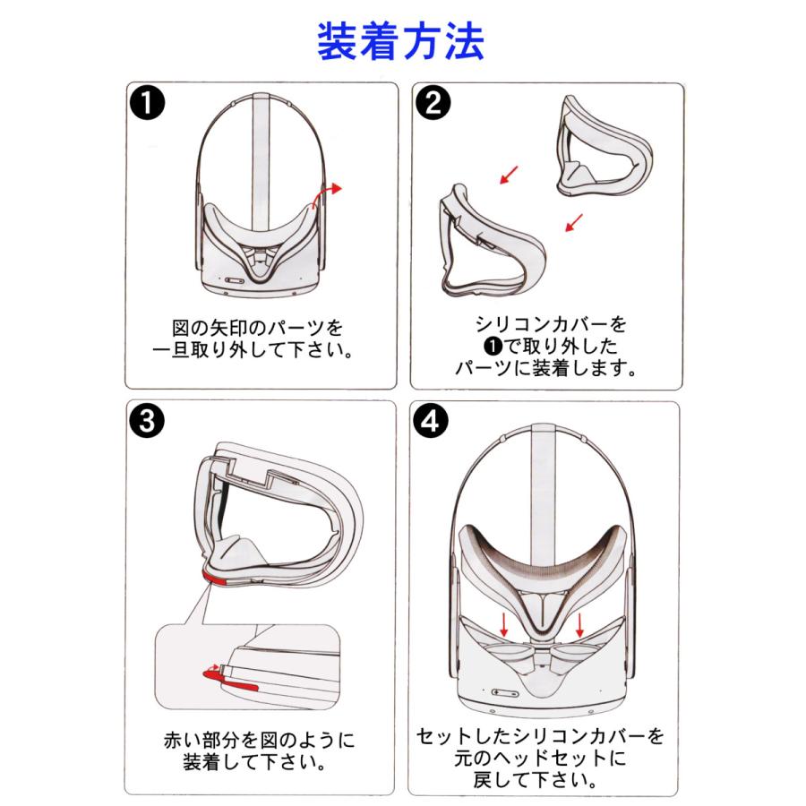 ☆ VRゴーグル 保護シェルカバー　新品未使用品 ☆ VRゴーグル 保護シェルカバーの通販 by nami's shop｜ラクマ