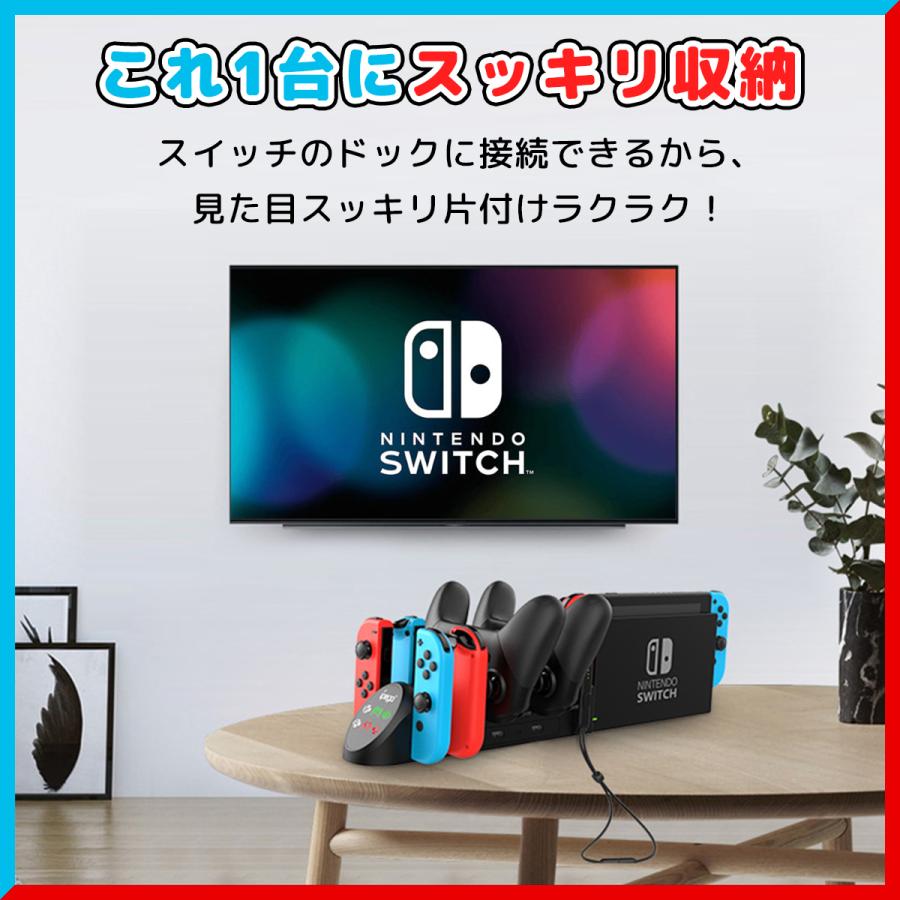即日発送 Nintendo Switch スイッチ 6台同時充電 ジョイコン プロコン 充電ドック 充電スタンド Joy Con コントローラー 充電 充電器 任天堂 Ntdsw Con Dk My Way Smart Yahoo 店 通販 Yahoo ショッピング