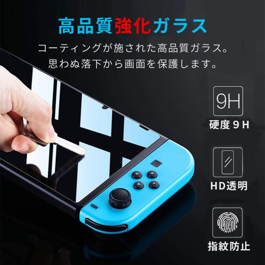 Nintendo Switch / lite 本体 スイッチ スイッチライト ガラスフィルム