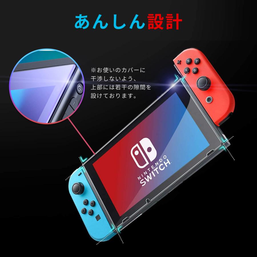 Nintendo Switch / lite 本体 スイッチ スイッチライト ガラスフィルム