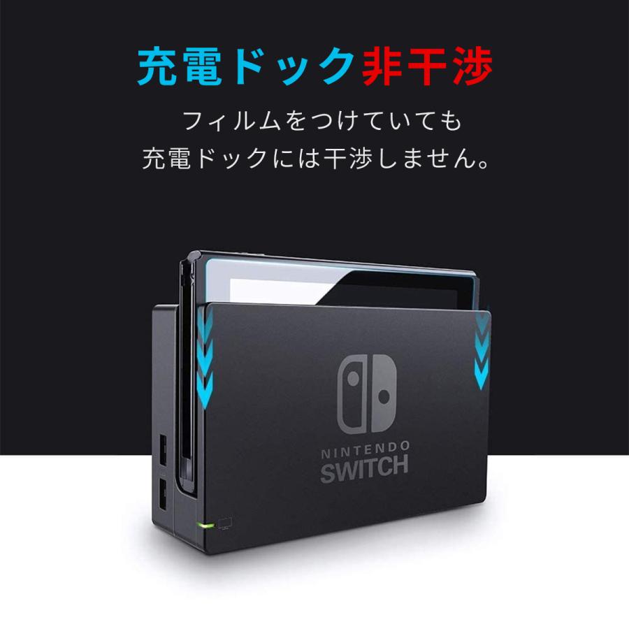 Nintendo Switch / lite 本体 スイッチ スイッチライト ガラスフィルム