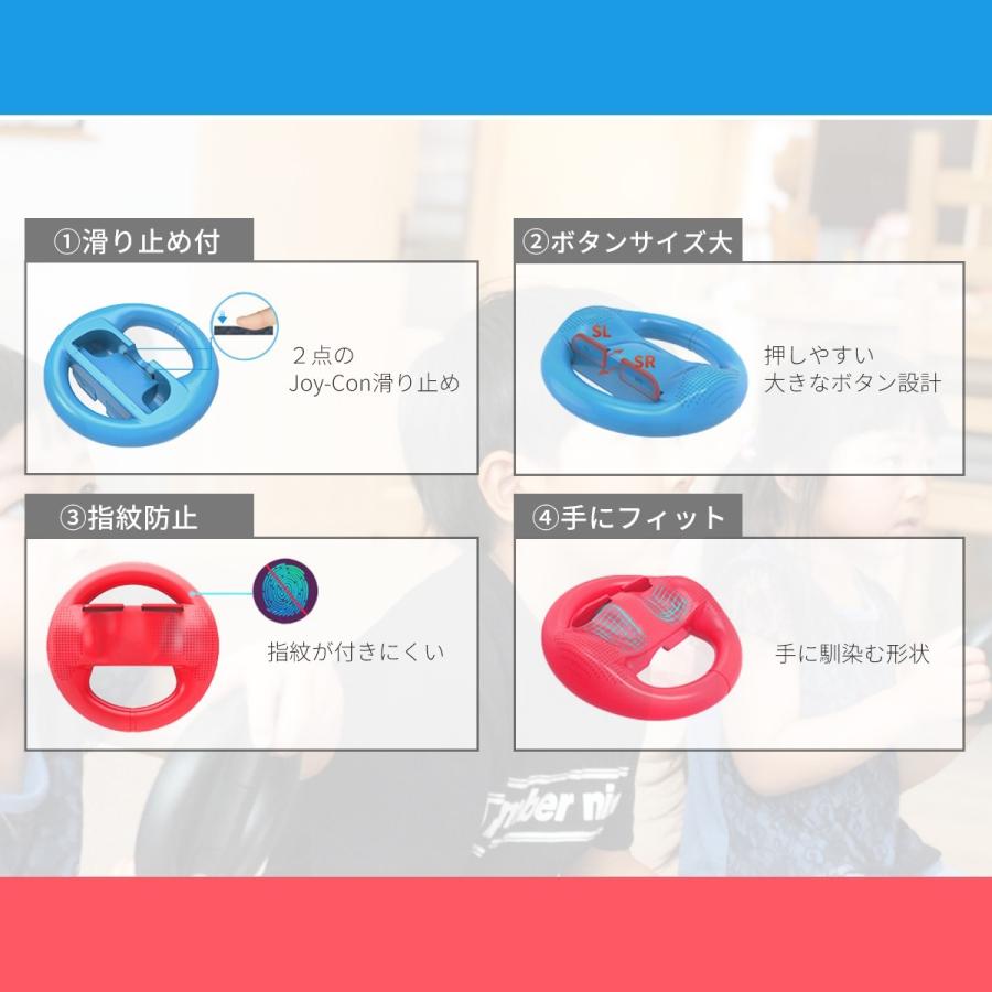 即日発送 Nintendo Switch スイッチ ジョイコン ハンドル 青 赤 Joy Con コントローラー カバー 傷防止 保護 グリップ レースゲーム 任天堂 ニンテンドー Ntdsw Jcsw Rb My Way Smart Yahoo 店 通販 Yahoo ショッピング