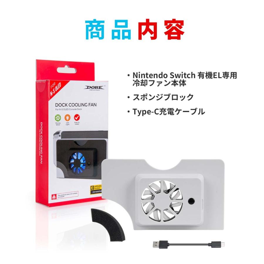 Nintendo Switch 有機ELモデル 用 ファン 冷却ファン 有機el Nintendo Switch 有機ELモデル 用 ファン 冷却ファン 有機el