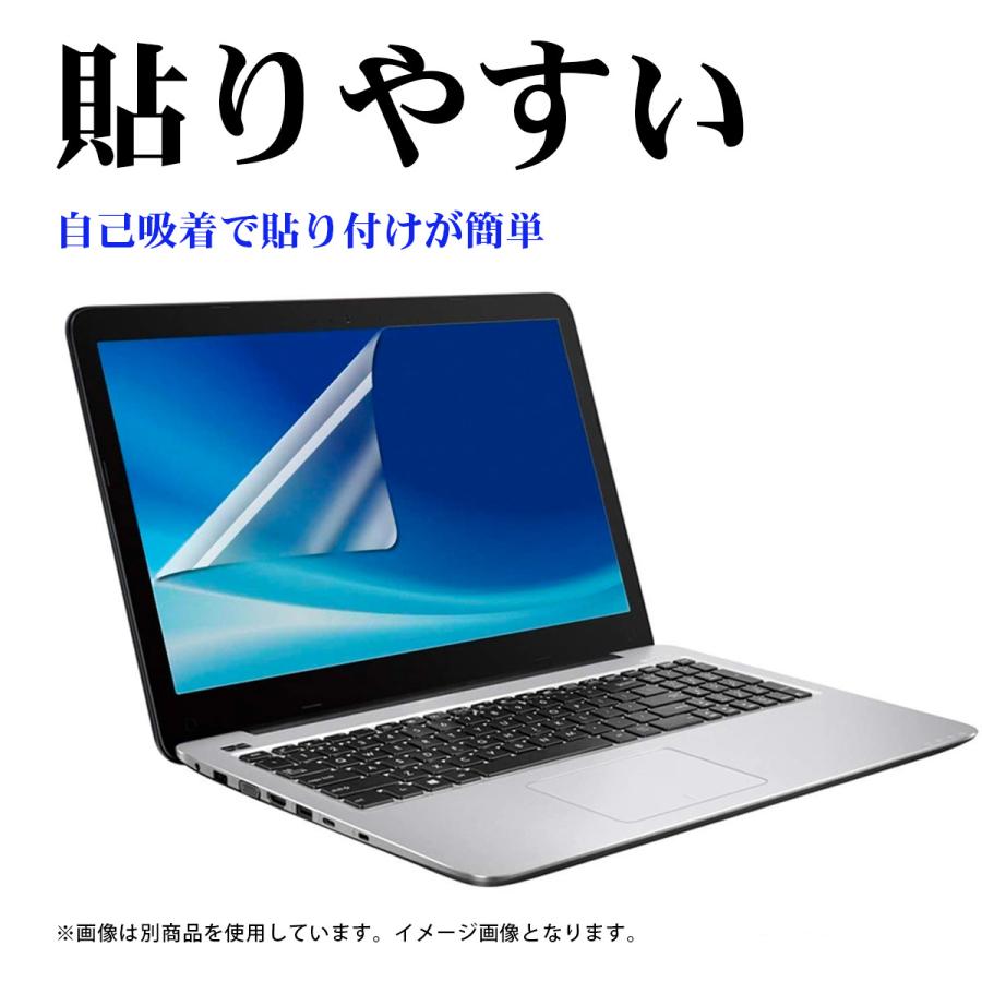FIRME 14インチ モニター 保護 フィルム ブルーライトカット
