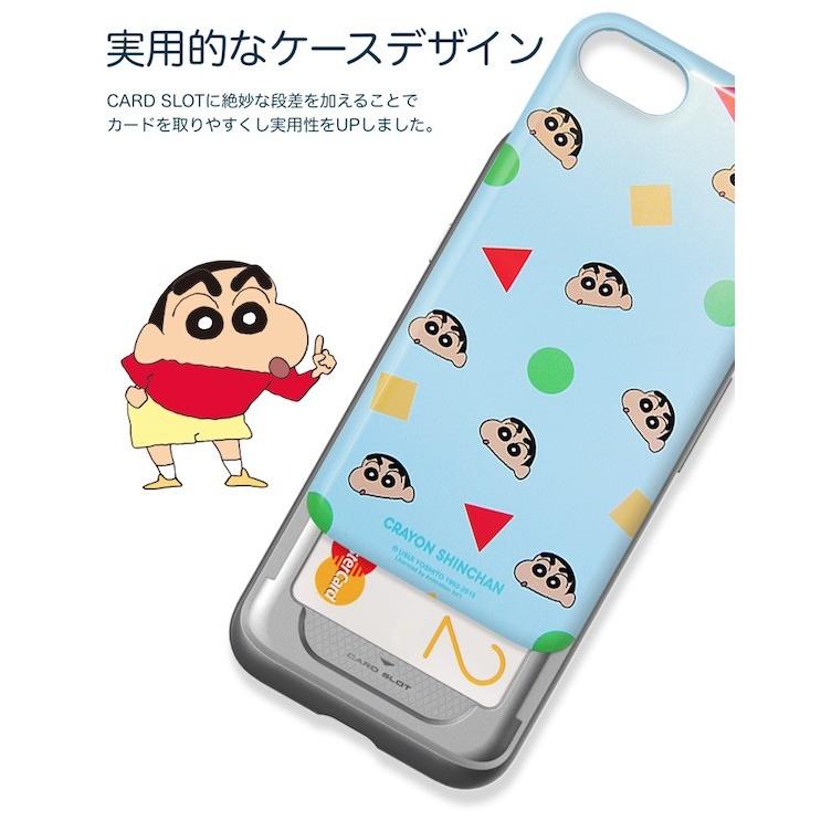 送料無料 クレヨンしんちゃん パジャマ スマホケース Iphonexs Iphonex Max ケース Iphone8 Iphone7 耐衝撃 2重 Rw Nq6p 8dmq My Way Smart Yahoo 店 通販 Yahoo ショッピング