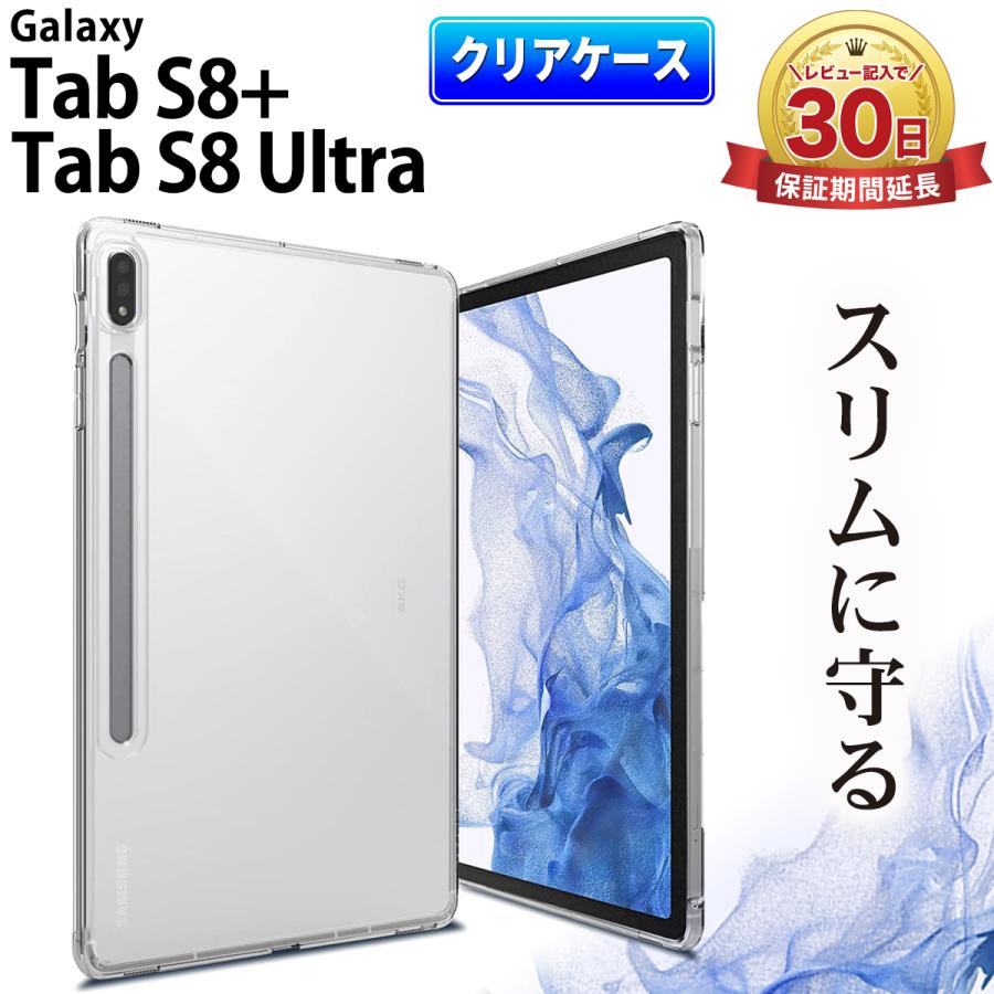 Samsung Galaxy Tab S7 256GB S Pen/ケース付き Samsung Galaxy Tab S7 256GB S Pen/ケース付き