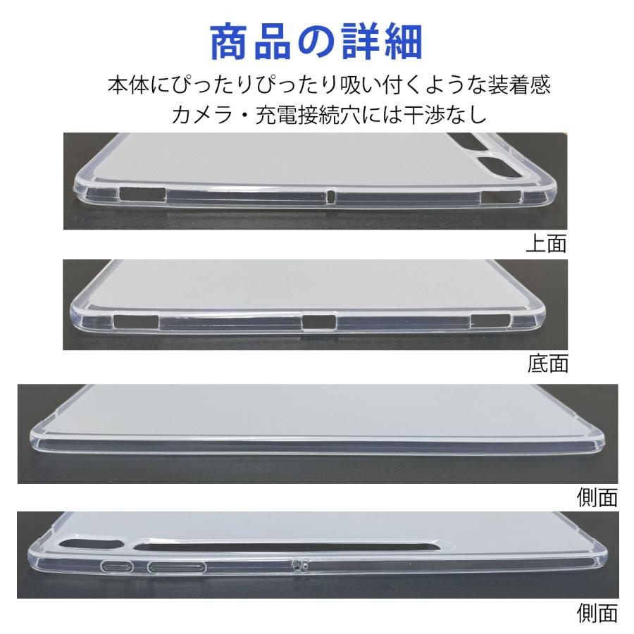 Galaxy Tab S8 本体 S Pen付き　＋『ケース、保護フィルム』 Galaxy Tab S8 本体 S Pen付き ＋『ケース、保護フィルム