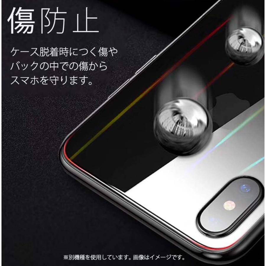 FIRME（フィルミ） Galaxy S21 5G 背面 フィルム SC-51B SCG09