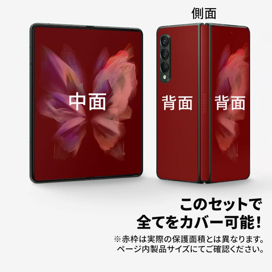 Galaxy Z Fold3 5G SC-55B au フィルム交換済 Galaxy Z Fold3 5G SC-55B SIMフリー au 256GB 12GB フィルム交換済