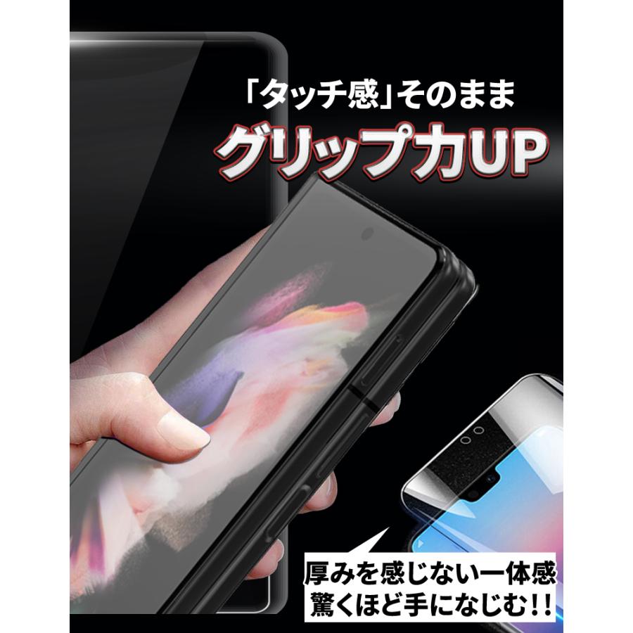 FIRME Galaxy Z Fold 3 5G フィルム 指紋 認証 楽天 モバイル
