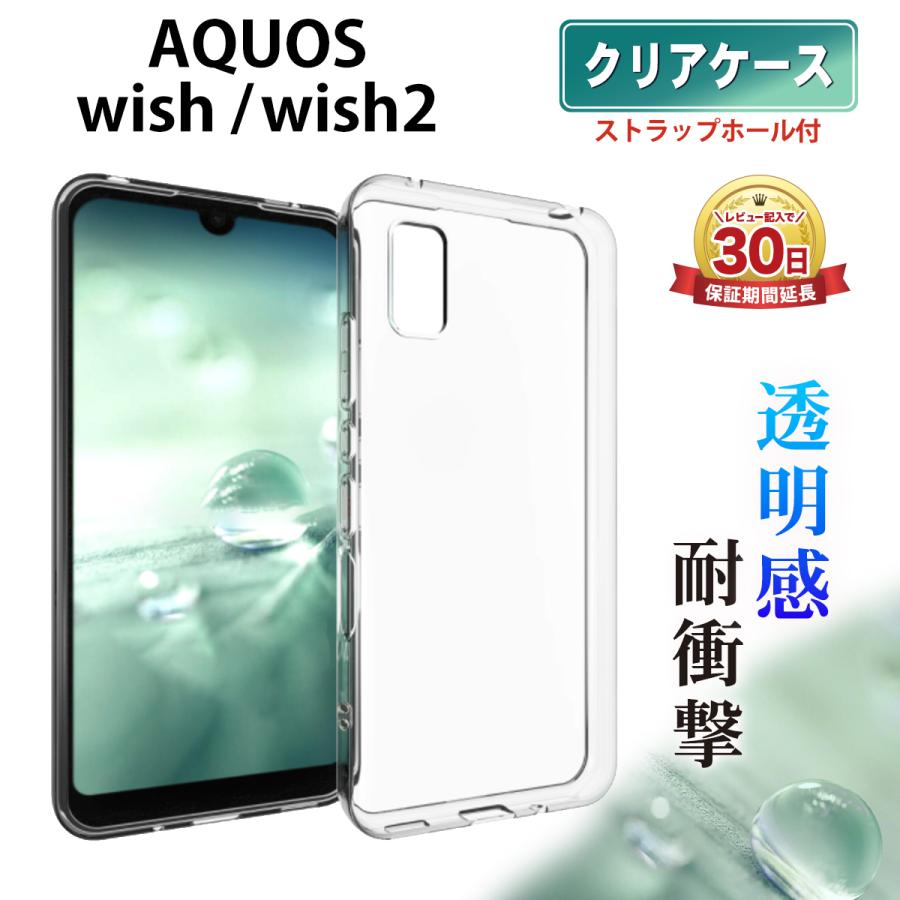 品 SHARP AQUOS wish2 SH-51C ブラック 手帳ケース・ガラスフィルム貼り付け品 - icaten.gob.mx