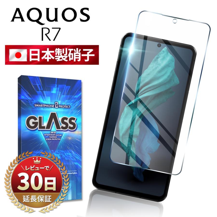 AQUOS R7 フィルム ガラス カバー アクオス SHARP docomo SH-52C Softbank 耐衝撃 スマホ  本体 保護 吸着 指紋 防止 平面 設計 透明 クリア｜mywaysmart