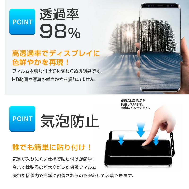 AQUOS R7 フィルム ガラス カバー アクオス SHARP docomo SH-52C Softbank 耐衝撃 スマホ  本体 保護 吸着 指紋 防止 平面 設計 透明 クリア｜mywaysmart｜05