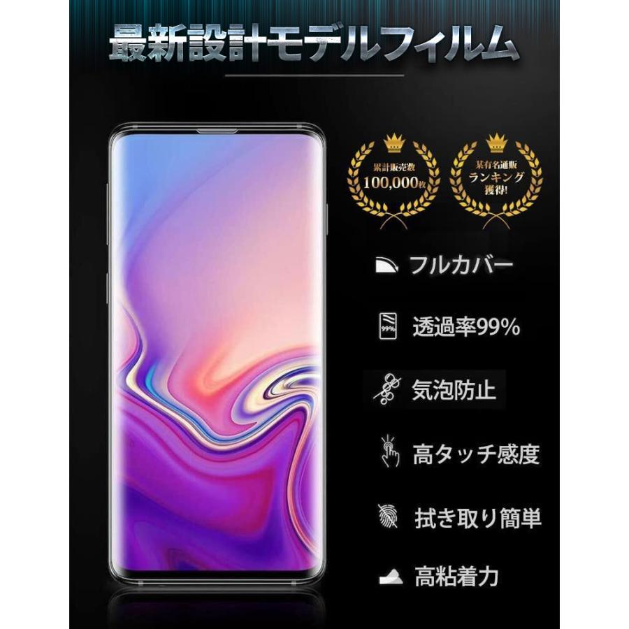 FIRME（フィルミ） Leitz Phone 1 用 保護フィルム ケース カバー 干渉