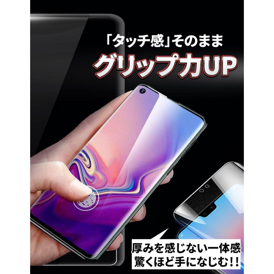 FIRME（フィルミ） Leitz Phone 1 用 保護フィルム ケース カバー 干渉