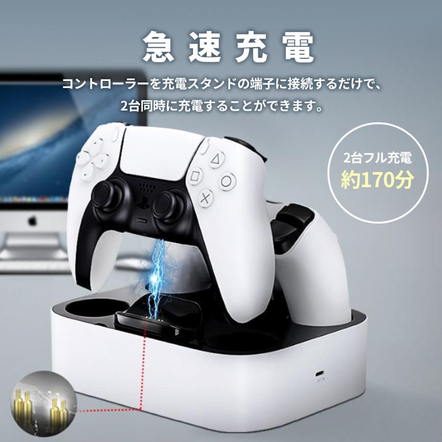 75%以上節約 Dualsense PS5コントローラー用高速デュアル充電ステーション PS5 デュアル USB ハンドル高速 コントローラー 充電器