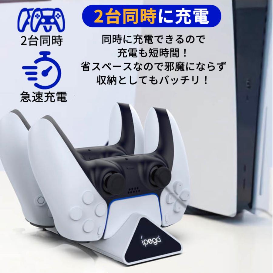 PlayStation Play Station 5 コントローラー 充電器 PS5 充電