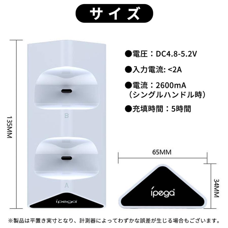 PlayStation Play Station 5 コントローラー 充電器 PS5 充電スタンド