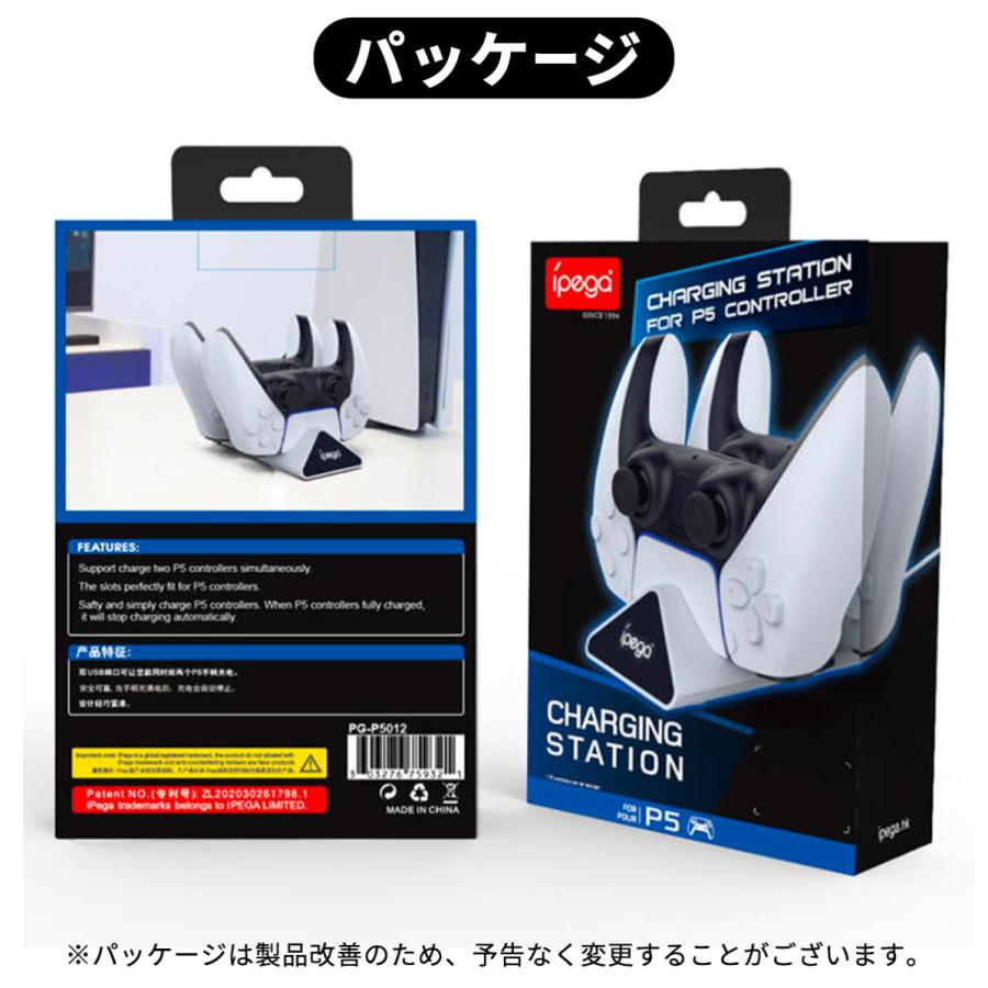 PlayStation Play Station 5 コントローラー 充電器 PS5 充電