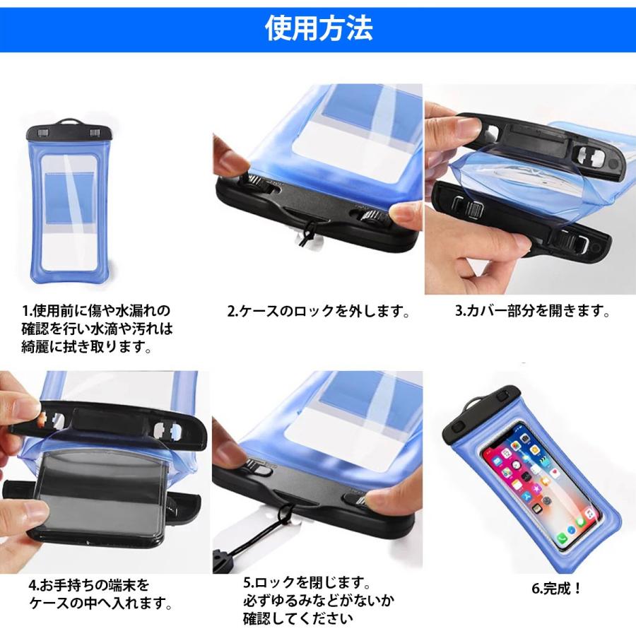防水ケース Iphone 防水 スマホ ケース 防水カバー 防水スマホカバー 海 プール 防水パック ストラップ 付き 沈まない 浮く お風呂にも おしゃれ 送料無料 Wpfl Pvca 4c My Way Smart Yahoo 店 通販 Yahoo ショッピング