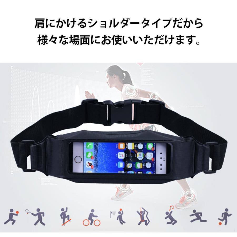 送料無料 防水 ショルダー ケース カバー Iphone Android 海 プール 旅行 お風呂 水中 撮影 水遊び 釣り 雨 梅雨 バッグ 夏 休み マラソン 自転車 ロード Wpsh Pvca 2c My Way Smart Yahoo 店 通販 Yahoo ショッピング