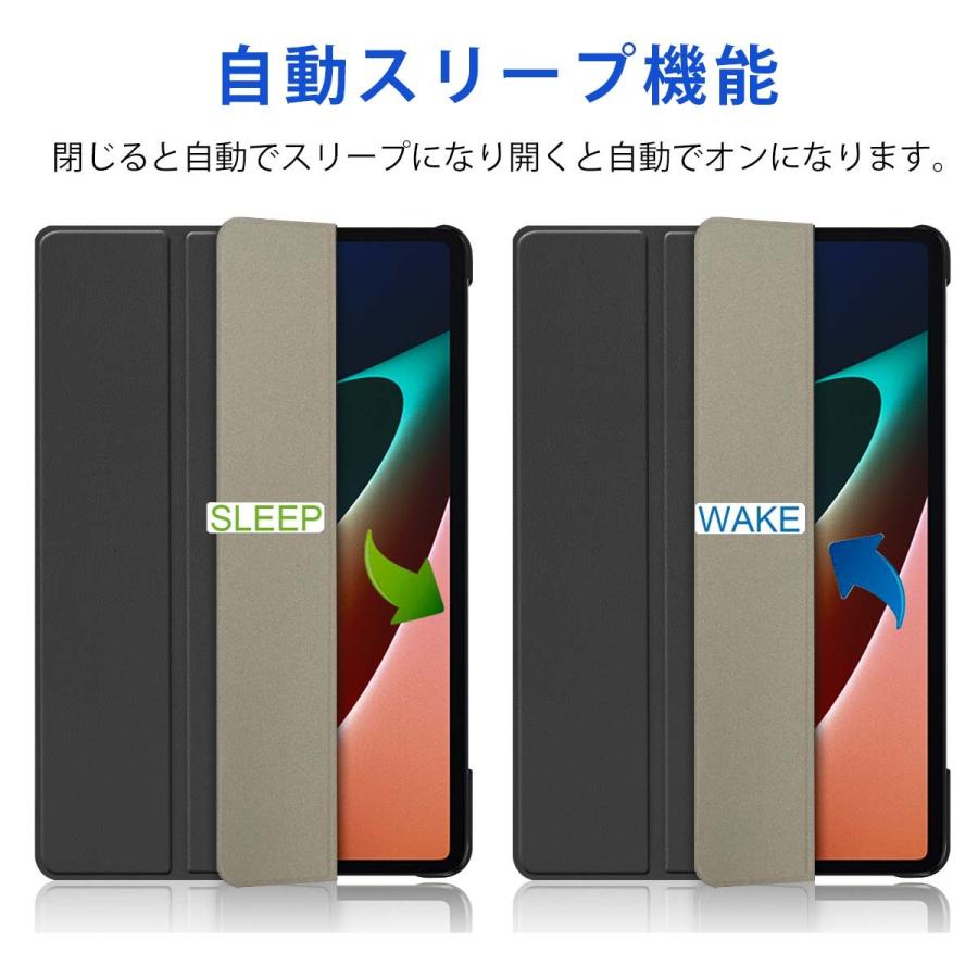Xiaomi Pad 5 兼用 Pad 5 Pro ケース シャオミ パッド5 ケース タブレット スマート ハード カバー スタンド オートスリープ 強い 薄型 スリム 軽量 ブラック 黒｜mywaysmart｜02