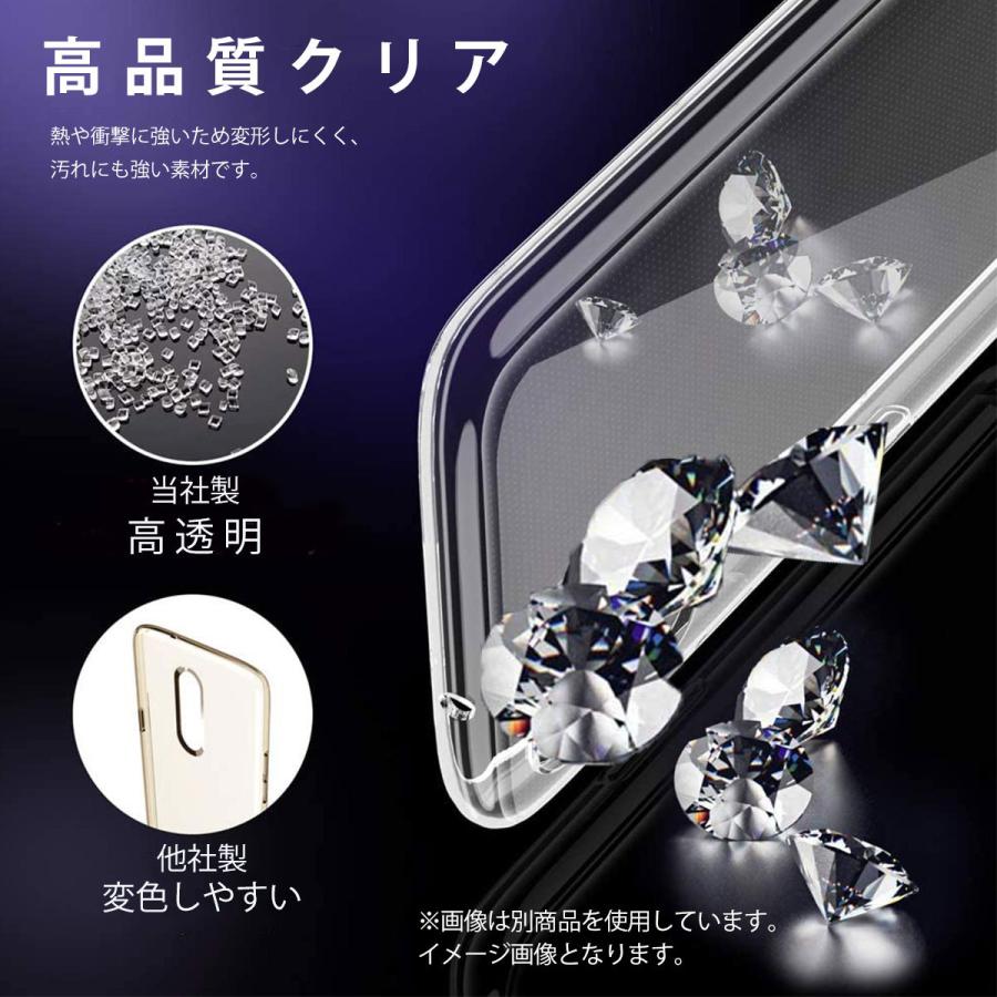 FIRME（フィルミ） Xiaomi 11T 11T Pro クリアケース シャオミ プロ