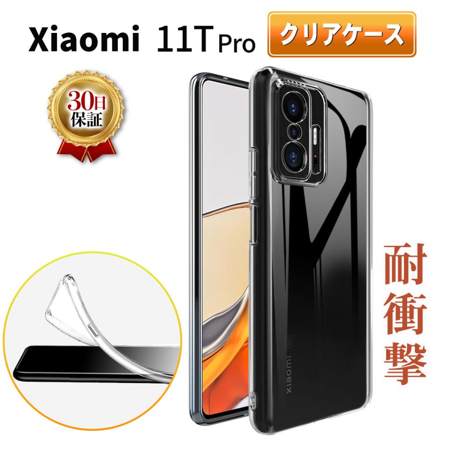 大人気! 新品 Galaxy S10 クリア ケース 高透明 保護ケース 四隅ガード付 新品 Galaxy S10 クリア ケース 高透明 保護ケース 四隅ガード付