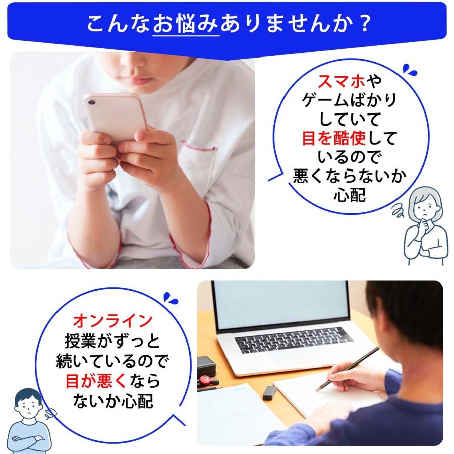 80 以上節約 ブルーライト カット フィルム ｚ会 タブレット カット率 効果 画面 保護 子供 こども 小学生 幼児 学習 勉強 塾 めがね 眼鏡 目の疲れ 低反射 液晶 動画 集中 Cisama Sc Gov Br