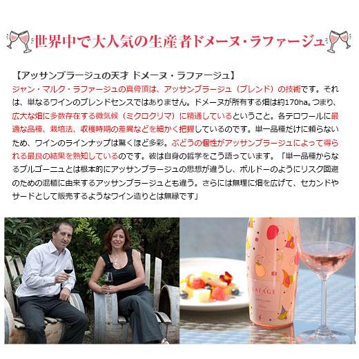 ワイン ワインセット 春限定、ロゼも金賞スパークリングも!世界の赤白ロゼ泡飲み比べ12本セット 送料無料｜mywine｜06