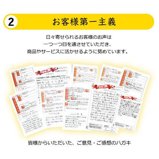 ワイン ワインセット 【特別送料無料】 3大銘醸地入り!世界の選りすぐり赤・白・スパークリングワイン11本セット 第49弾｜mywine｜15