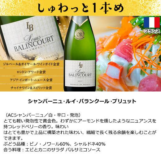 ワイン スパークリングワインセット 【42％OFF】しゅわっと幸せ、ハッピーアワー!プチ贅沢なスパークリングワイン5本セット 送料無料 マイワイン