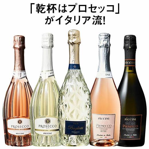 ワイン スパークリングワイン ダブル金賞＆高評価入り!すべて