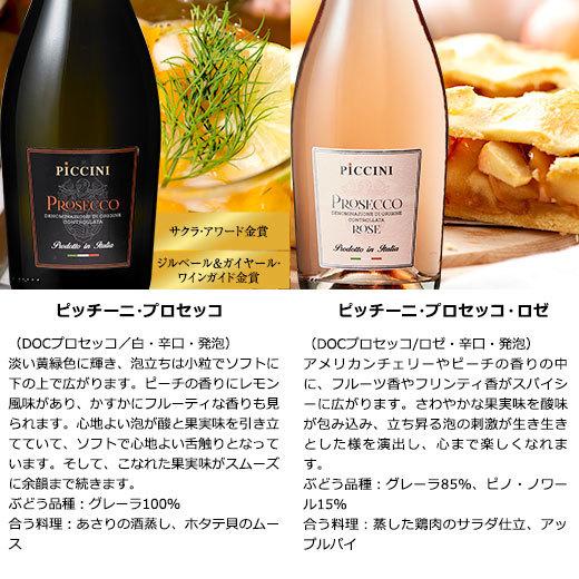 ワイン スパークリングワイン ダブル金賞＆高評価入り!すべて