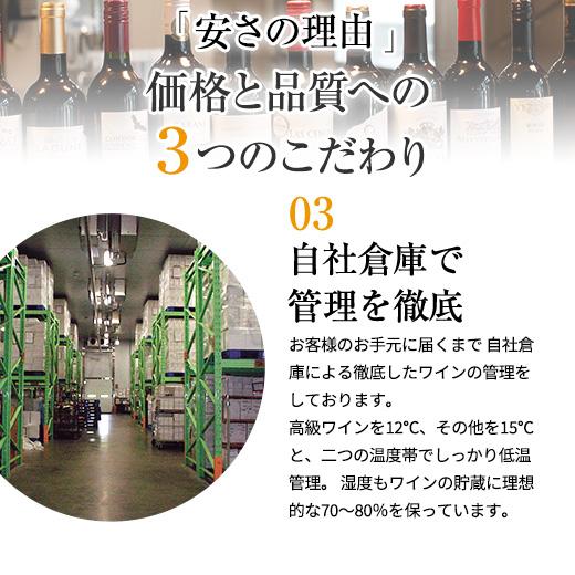 ワイン ワインセット 赤ワイン 【特別送料無料】3大銘醸地入り ワイン ワインセット 赤ワイン 【特別送料無料】3大銘醸地入り