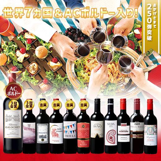 未開封】ウイスキー＆焼酎＆ワイン11本まとめ売り