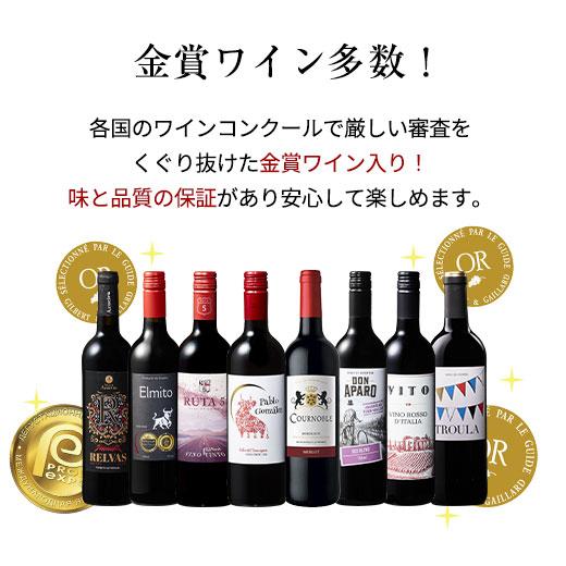 【25本セット】ワインカップ 白（シャルドネ）+おまけ赤3本 計28本 十勝ワイン トカップ3本セット（赤・白・ロゼ）国産ワイン 北海道