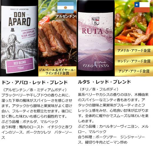 超激レア日本ワインオススメ6本セット値下げご遠慮ください♪ 超激レア日本ワインオススメ6本セット値下げご遠慮ください♪