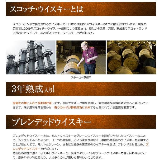 ウイスキー 9本セット 楽天市場】【送料無料】本場スコッチウイスキー6本セット 第31弾