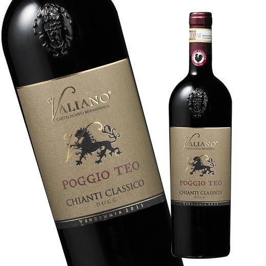 飲料・酒 赤ワイン 2本セット Valiano Poggio Teo