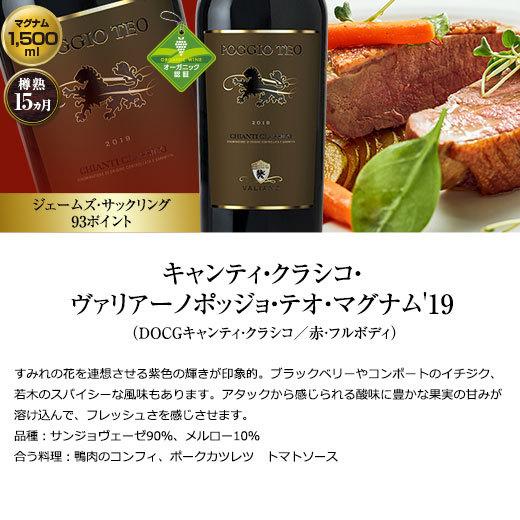 ワイン ワインセット 赤ワイン ワインの王バローロとキャンティ