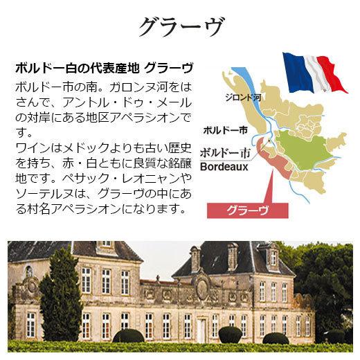 ワイン ワインセット 56 Off 格上メドック 金賞クレマン入り 全て金賞 至福のボルドー赤白泡12本セット 第5弾 送料無料 Wine Set Y Mywineclub マイワインクラブ 通販 Yahoo ショッピング