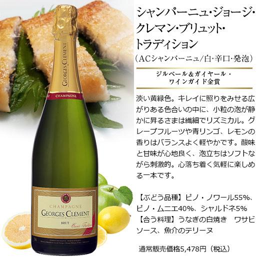 ワイン スパークリングワインセット 金賞入り 高級辛口 ワイン スパークリングワインセット 金賞入り 高級辛口