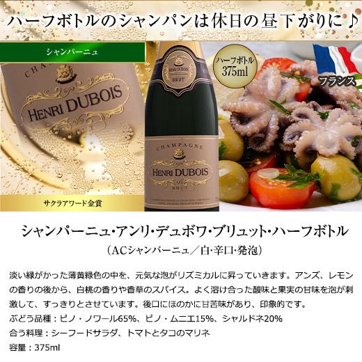 ワイン スパークリングワイン 【選んで楽しい39セット】【2セット以上