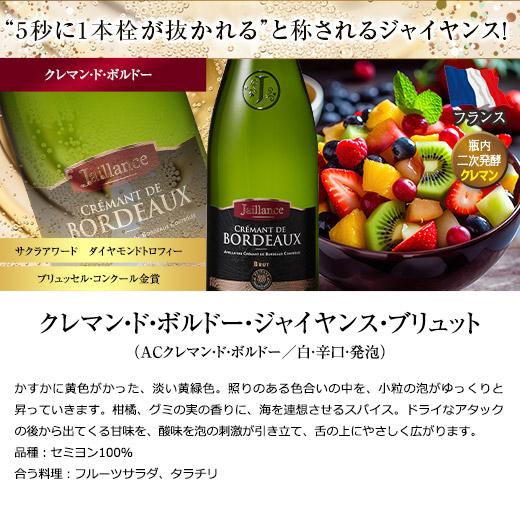 ビール　ワイン　スパークリングワイン　ハイボール　お酒　まとめ売り　お得 ワイン スパークリングワイン 【選んで楽しい39セット】【2セット以上
